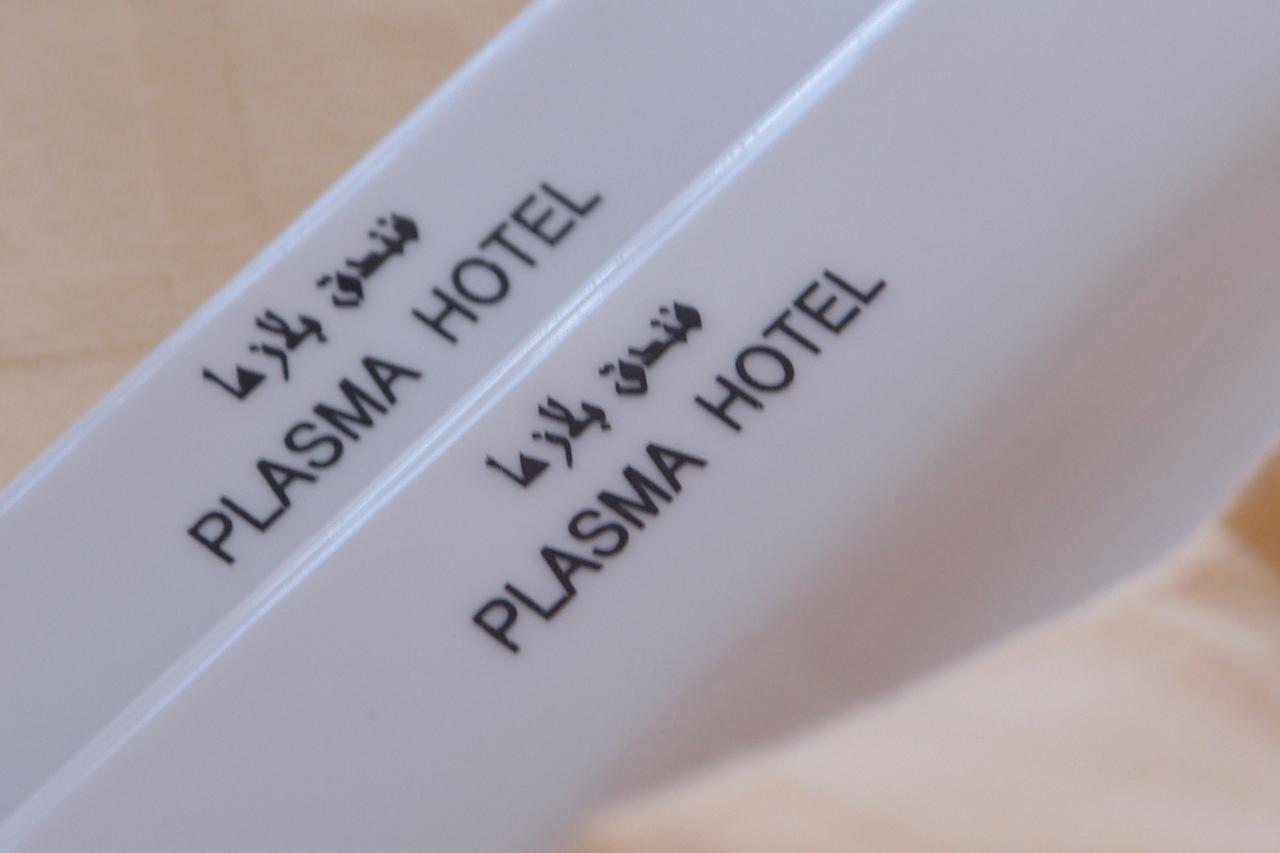 Plasma Hotel 트리폴리 외부 사진